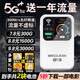 begle【送一年流量】支持三網(wǎng)通5G 4G設備隨身wifi6移動(dòng)無(wú)線(xiàn)wi-fi7高速網(wǎng)絡(luò )車(chē)載無(wú)限流量路由器2025新款 白【5Ghz】多送1塊電池+內置32核芯+用壞換新