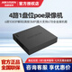 ?？低暠O控錄像機4路8路硬盤(pán)錄像機poe供電單盤(pán)位主機刻錄機手機遠程 4路POE款DS-7804N-F1/4P