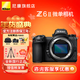尼康Z 6ll/Z6ii/Z62全畫(huà)幅微單相機 Z6二代 4K高清照相機 Z6II單機身
