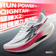 燃動(dòng)力輕彈X2雙弜全掌碳板專(zhuān)業(yè)輕便減震跑步鞋男女青少年網(wǎng)面透氣運動(dòng)鞋 白焰紅【送背袋+品牌運動(dòng)襪】 41