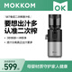 mokkom磨客【二次榨】榨汁機原汁機 大口徑汁渣分離 渣汁分離果汁 家用多功能水果蔬菜免切鮮榨炸果汁機 【加長(cháng)螺桿-126mm口徑】二次榨-M7-薄暮灰