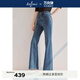 伊芙麗（eifini）【萬(wàn)向彈】蔣欣代言彈力長(cháng)喇叭牛仔褲2025春季新款通勤百搭褲子 牛仔藍 M 100-115斤