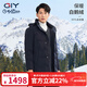 金利來(lái)GY【鵝絨/三防/蓄熱】羽絨服男冬新品加厚保暖可拆帽中長(cháng)款外套男 藏藍 M