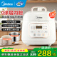 美的電高壓鍋小型2-3人 迷你電壓力鍋高壓電飯鍋1-2人家用智能全自動(dòng)小容量宿舍火鍋小白鍋電飯煲年貨 【升級雙內膽】不銹鋼內膽+白玉晶釜內膽 1.8L