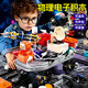 帕龍兒童玩具男孩8-12歲物理電路積木科學(xué)實(shí)驗套裝6-10歲男童新年禮物 基礎版【218顆粒+40+實(shí)驗】 黑科技電子編程機器人11-14歲小學(xué)生日禮物