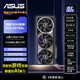 華碩（ASUS）RTX5090顯卡 ROG夜神ASTRAL 32G OC 游戲AI推理設計剪輯電腦獨立顯卡 自營(yíng)全新 三年質(zhì)保