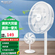 格力（GREE） 電風(fēng)扇落地式宿舍家用扇大風(fēng)柔低噪輕音易拆洗省電 FD-3515h7（機械款）