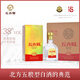 五合窖五合圓濃香型白酒口糧酒純糧釀造不上頭春節正常發(fā)貨 38%vol 500mL 6瓶 （1箱裝）
