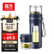 富光玻璃杯 高硼硅泡茶杯子 茶水分離杯 商務(wù)辦公便攜塑玻水杯男女士