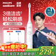 飛利浦（PHILIPS）鉆石電動(dòng)牙刷電動(dòng)飛利浦成人聲波震動(dòng)牙刷情侶款牙刷 生日禮物成人送男生女友禮品新年禮物 【基礎款鉆石1系】皓月白HX5070/02