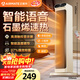 艾美特（AIRMATE）【石墨烯語(yǔ)音款】暖風(fēng)機/電熱取暖器/電暖器/電暖氣片家用/加熱器 直流輕音節能暖風(fēng)機 HP21-SR73