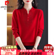 皮爾卡丹高貴中老年媽媽100%純羊絨衫女秋冬新款寬松旗袍領(lǐng)針織毛衣打底衫 大紅【禮盒包裝】 3XL 140-155斤