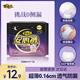 自由點(diǎn) 安睡褲 透氣安全褲 超薄褲型防漏衛生巾M-L碼1包5條 京東自營(yíng)