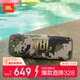 JBL FLIP6 音樂(lè )萬(wàn)花筒六代 便攜式藍牙音箱低音炮 防水防塵多臺串聯(lián) 賽道揚聲器 獨立高音單元 迷彩色