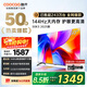 酷開(kāi)（coocaa）創(chuàng  )維電視 K3 2025款 50英寸 4K超高清 聲控 投屏 U盤(pán) 機頂盒 防藍光 液晶電視 以舊換新 50P3F 50英寸 50K3