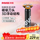奔騰（POVOS）剃須刀電動(dòng)刮胡刀胡須刀全身水洗快充PQ9700星空灰新年送禮男友老公父親生日實(shí)用禮物
