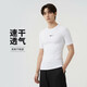耐克NIKE男春夏短袖T恤 打底衫 速干透氣 緊身衣 FB7933-100白L