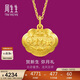 周生生新年黃金吊墜 足金長(cháng)命鎖寶寶禮物不含項鏈09300P 計價(jià) 3.45克