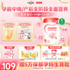 貝因美愛(ài)加低GI孕婦奶粉大罐700g 含乳鐵蛋白膳食纖維 長(cháng)胎不長(cháng)肉補氣血