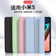 唯少 適用小米平板5/5Pro保護套11英寸2021新款小米Pad 5pro平板保護殼三折蜂窩輕薄全包防摔軟殼皮套 白冰藍【蜂窩三折皮套】智能休眠 小米平板5/5pro【11英寸】