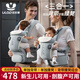 優(yōu)樂(lè )博（ULOP）腰凳嬰兒背帶多功能三合一 0-36個(gè)月護腰抱娃神器輕便透氣前抱式 嬰幼兒寶寶腰凳背帶便攜可拆卸-淺銀灰 四季通用減壓背娃神器解放雙手