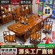 虔財實(shí)木大板茶桌椅組合新中式茶桌茶臺辦公室茶幾家用泡茶桌一體整套 花梨色招財進(jìn)寶1富貴椅4圍椅 1.6米大板桌【寬80cm自然邊】