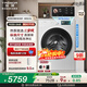 海信（Hisense）璀璨棉花糖熱泵洗烘一體機E8Q-1 全家筒全自動(dòng)滾筒洗衣機 大容量健康活水洗WH130E8Q-1 以舊換新