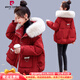 皮爾卡丹加厚派克羽絨棉服女紅色短款冬季韓版防寒保暖大襖子外套女潮 紅色 L 建議115-125斤