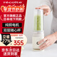 麗克特（recolte）智能小型多功能便攜果汁機 易清洗榨汁機炸榨汁杯奶昔機 家用嬰兒輔食料理機 迷你隨行杯 攪拌機 香草白-純銅電機 食品級刀頭-RSB-4（W）