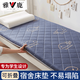 雅鹿2026新款學(xué)生宿舍床墊90x190打地鋪睡墊床褥墊被單人可折疊軟墊子 鯨魚(yú)寶寶【厚約4cm】 90*190cm【厚實(shí)好用】