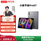 聯(lián)想【國家補貼15%】小新平板Pro GT 11.1英寸高性能平板電腦pad學(xué)生平板辦公二合一官方旗艦店 12G+512G信風(fēng)灰