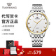 天王（TIAN WANG）男士手表鋼帶石英表簡(jiǎn)約時(shí)尚情侶對表防水品牌國表情人節禮物3798 金色 鋼帶 男表3798（經(jīng)典款）