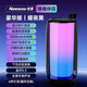 Newmine紐曼X7藍牙音箱燈360°RGB炫彩氛圍燈超重低音沉浸式聽(tīng)覺(jué)視覺(jué)體驗 豪華版-耀夜黑 立體環(huán)繞音+炫彩燈效+超長(cháng)續航
