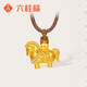 六桂福珠寶新年黃金吊墜唐馬馱金足金鑲鋯項墜鎖骨鏈掛墜XH0600122定價(jià)約2g