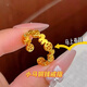 妙聚福純金戒指999足金24k黃金輕奢小馬銅錢(qián)開(kāi)口金包銀戒指女可調節 小馬銅錢(qián)開(kāi)口戒指 開(kāi)口可調節