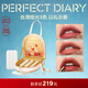 完美日記（PERFECT DIARY）彩妝套裝禮盒絲絨啞光化妝品全套出游新年禮物送女友 愛(ài)心款禮盒L01+L02+L04