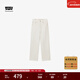Levi's商場(chǎng)同款冰酷系列25新款女士RIBCAGE高腰直筒白色牛仔褲 白色 24 (27)