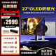 三星 玄龍騎士G61SD 27英寸2K240Hz電競顯示器 OLED防燒屏技術(shù)防眩光  0.03ms(GTG) 升降旋轉HDR 2K原生240Hz S27DG610SC