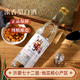 捷歐得山東臨沂地瓜燒濃香型白酒 地瓜干釀造42度52度口糧酒500ml 42度 500mL 1瓶