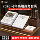 晨興得臺歷2026年新款創(chuàng  )意定制日歷高檔商務(wù)桌面記事辦公室多功能新年馬年領(lǐng)高端高級老板企業(yè)禮盒公司 木質(zhì)日歷 2026多功能商務(wù)日歷【精美禮盒包裝】
