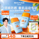 Mistine蜜絲婷搖搖樂(lè )防曬霜40ml*2戶(hù)外學(xué)生軍訓防水汗高倍防曬黑【泰版】