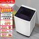 威力（WEILI）波輪洗衣機 5.2KG 全自動(dòng)洗衣機小型 租房宿舍神器 以舊換新（雅白色）XQB52-5226B-1 