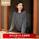 恒源祥【拉毛工藝】圓領(lǐng)長(cháng)拉絨羊毛衫女秋冬慵懶純色含羊絨毛衣 天幕灰 均碼 /165/88A