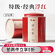 廬山 特級浮紅茶葉 江西景德鎮浮梁特產(chǎn) 正宗散茶鐵罐裝125g