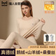 貓人【鵝絨天絲】2025新品保暖內衣女德絨發(fā)熱加厚秋衣秋褲套裝打底衫