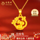 老鳳祥黃金月桂兔項鏈女生肖掛墜小兔子足金吊墜生日新年禮物送女友老婆 月桂兔吊墜-約2g【贈銀鏈-品牌禮盒】多退少補