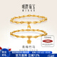 明牌珠寶新年禮物青梅竹馬古法黃金手鏈足金竹節鏈鐲禮物女送禮女工費950 約16厘米 梅花款AFK0285約13.91克
