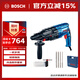 博世（BOSCH）電錘電鉆輕型2公斤級一機多用四坑5系集塵罩套裝 GBH 2-24 DRE