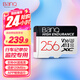 banq 256GB TF（MicroSD）存儲卡 A1 U3 V30 4K 行車(chē)記錄儀&安防監控專(zhuān)用內存卡 高度耐用