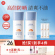 美康粉黛防曬霜清爽高倍spf50+美白防曬軍訓學(xué)生防水防汗提亮膚色隔離乳 防曬40g（到手2支，共80g）
